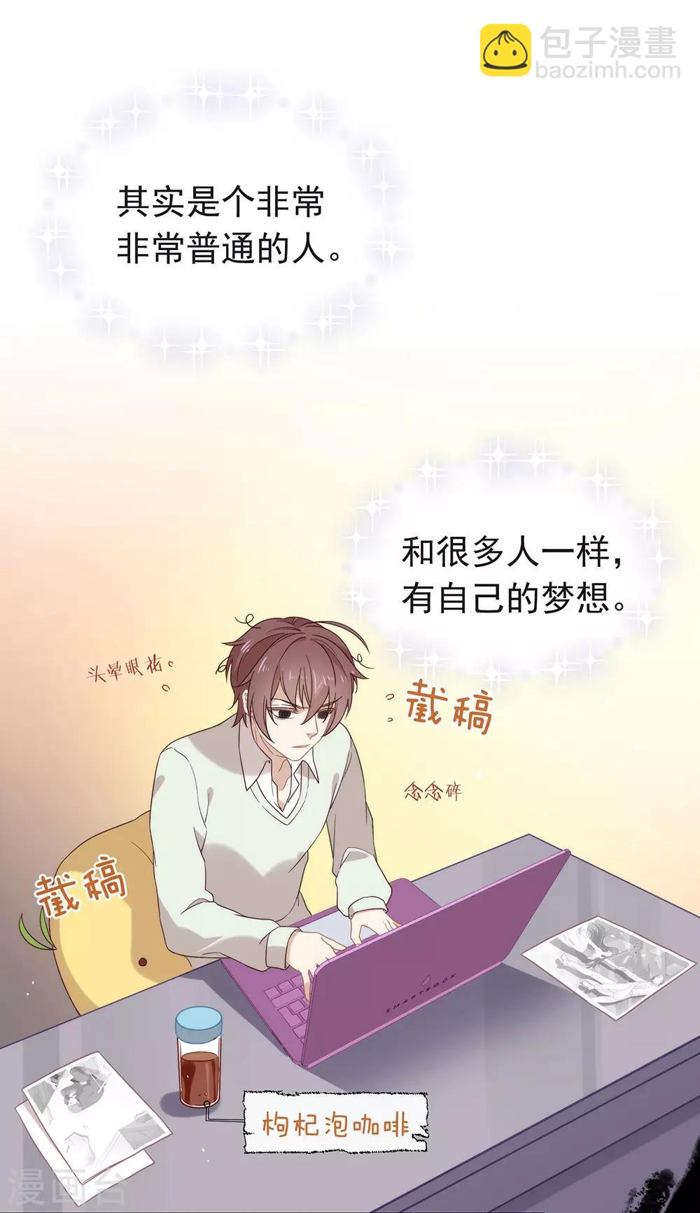 第88话 开花的方法-第91话