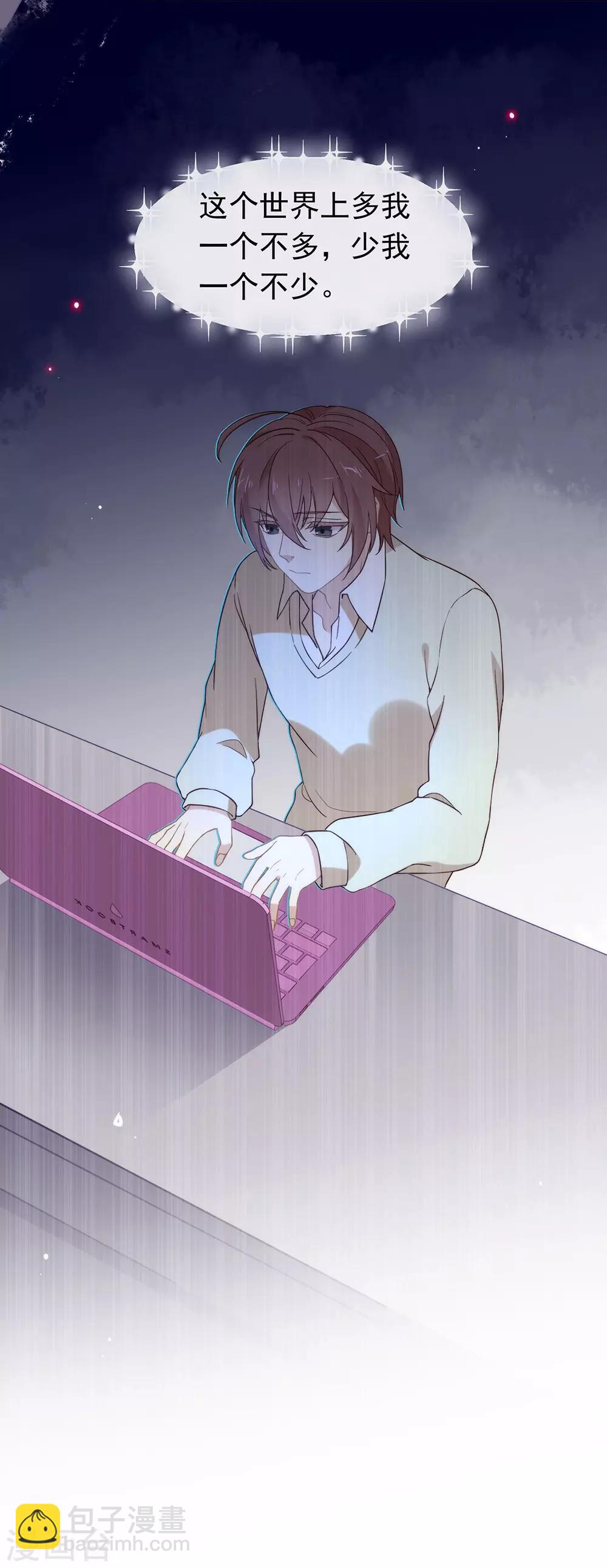 第88话 开花的方法-第91话