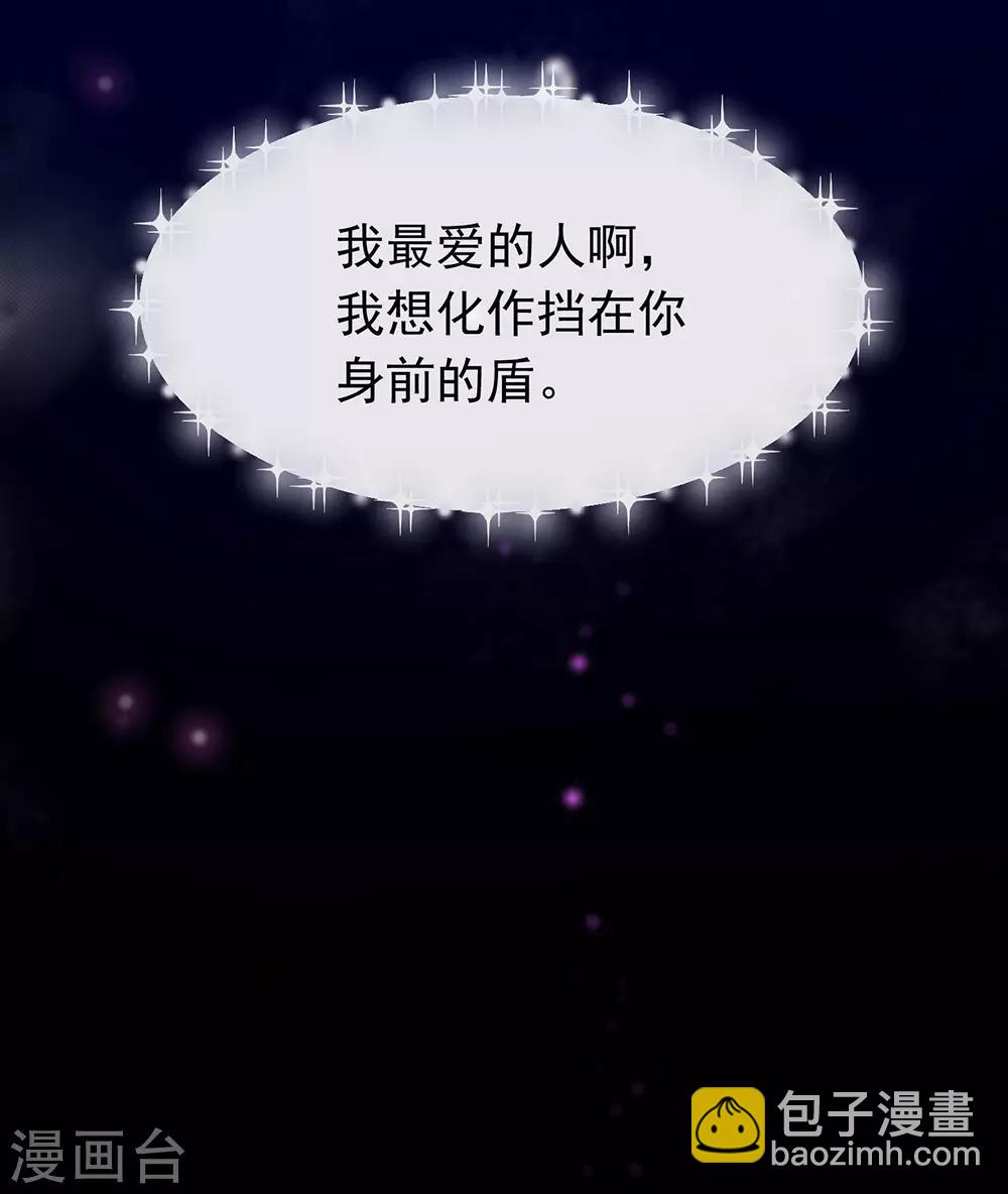 第88话 开花的方法-第91话