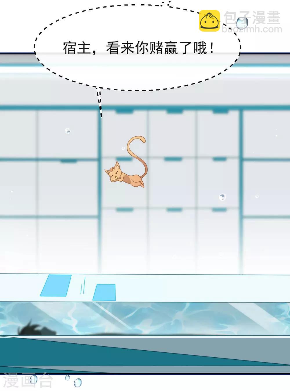 第88话 开花的方法-第91话