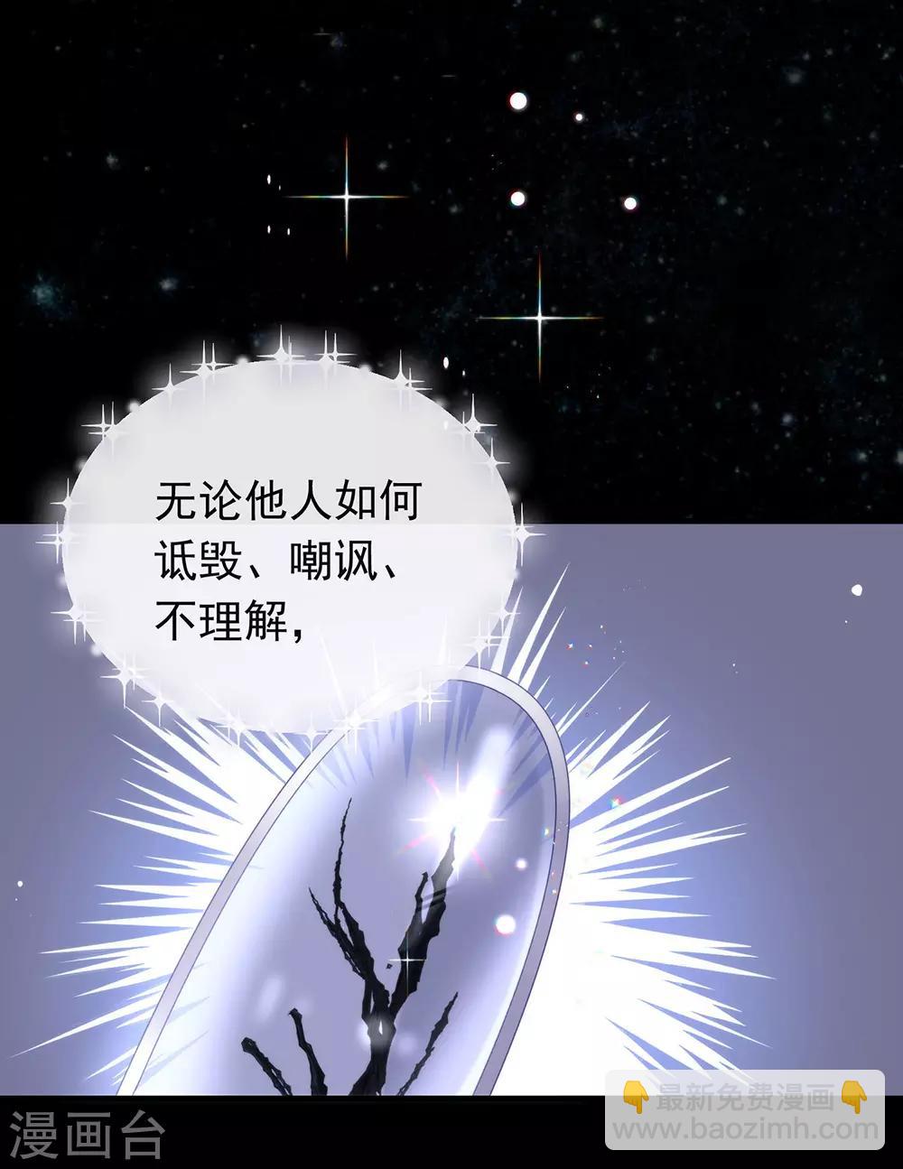 第88话 开花的方法-第91话