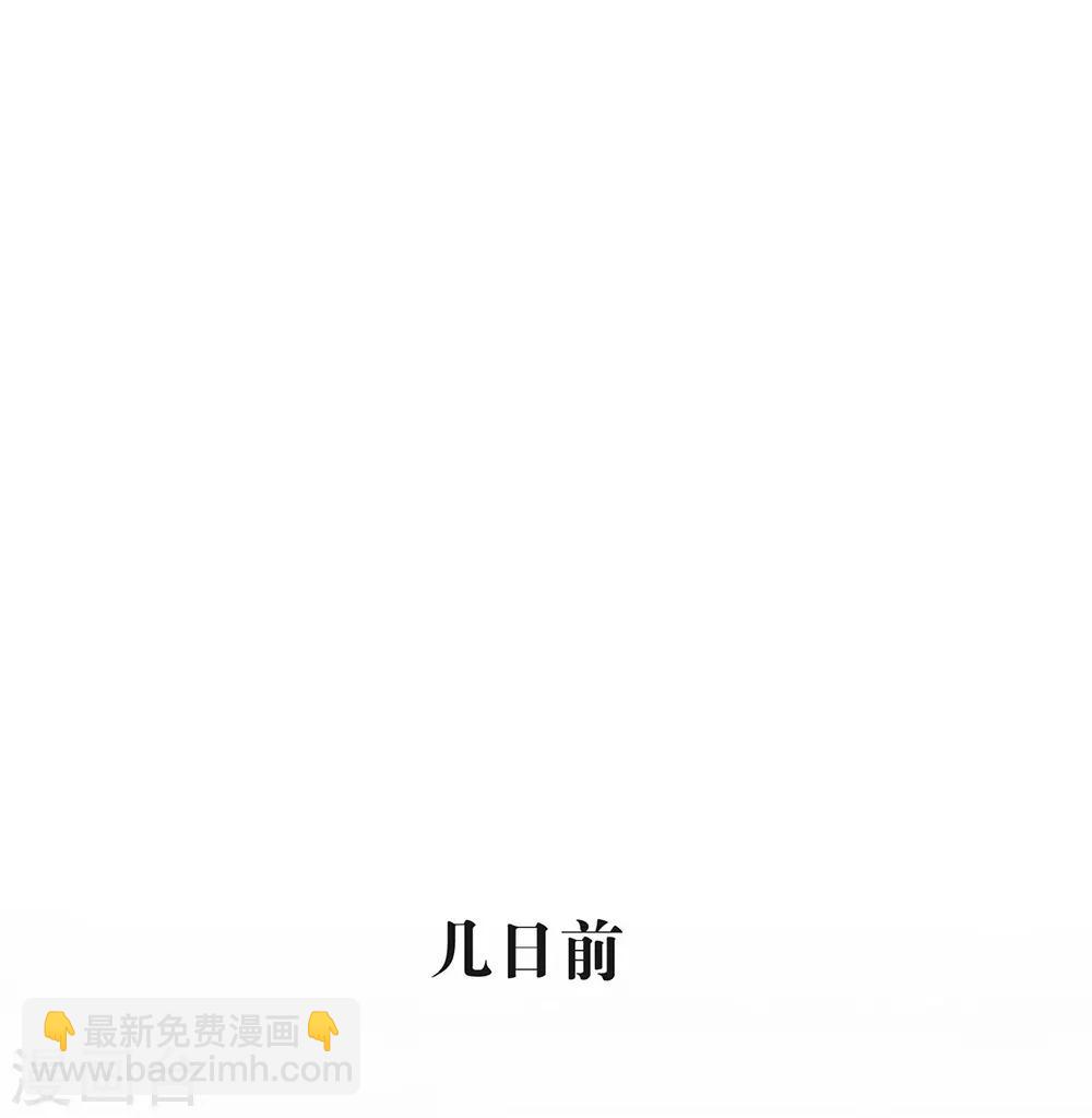 我与玛丽苏女主抢男友 - 第88话 开花的方法 - 1