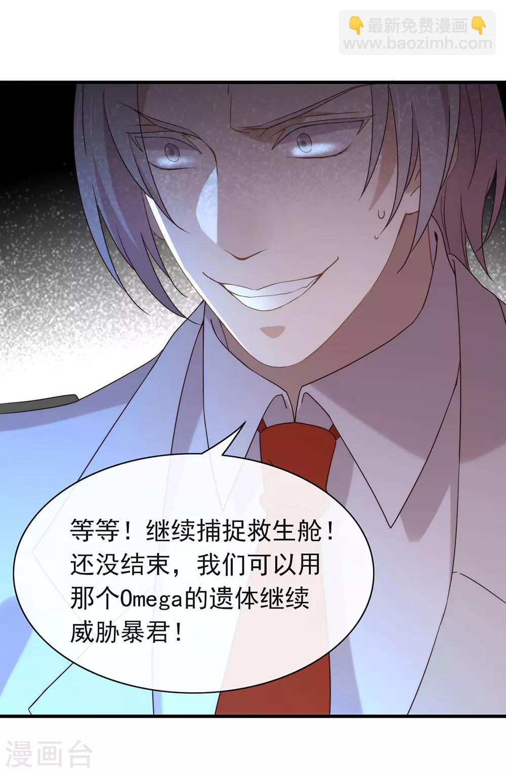 第88话 开花的方法-第91话