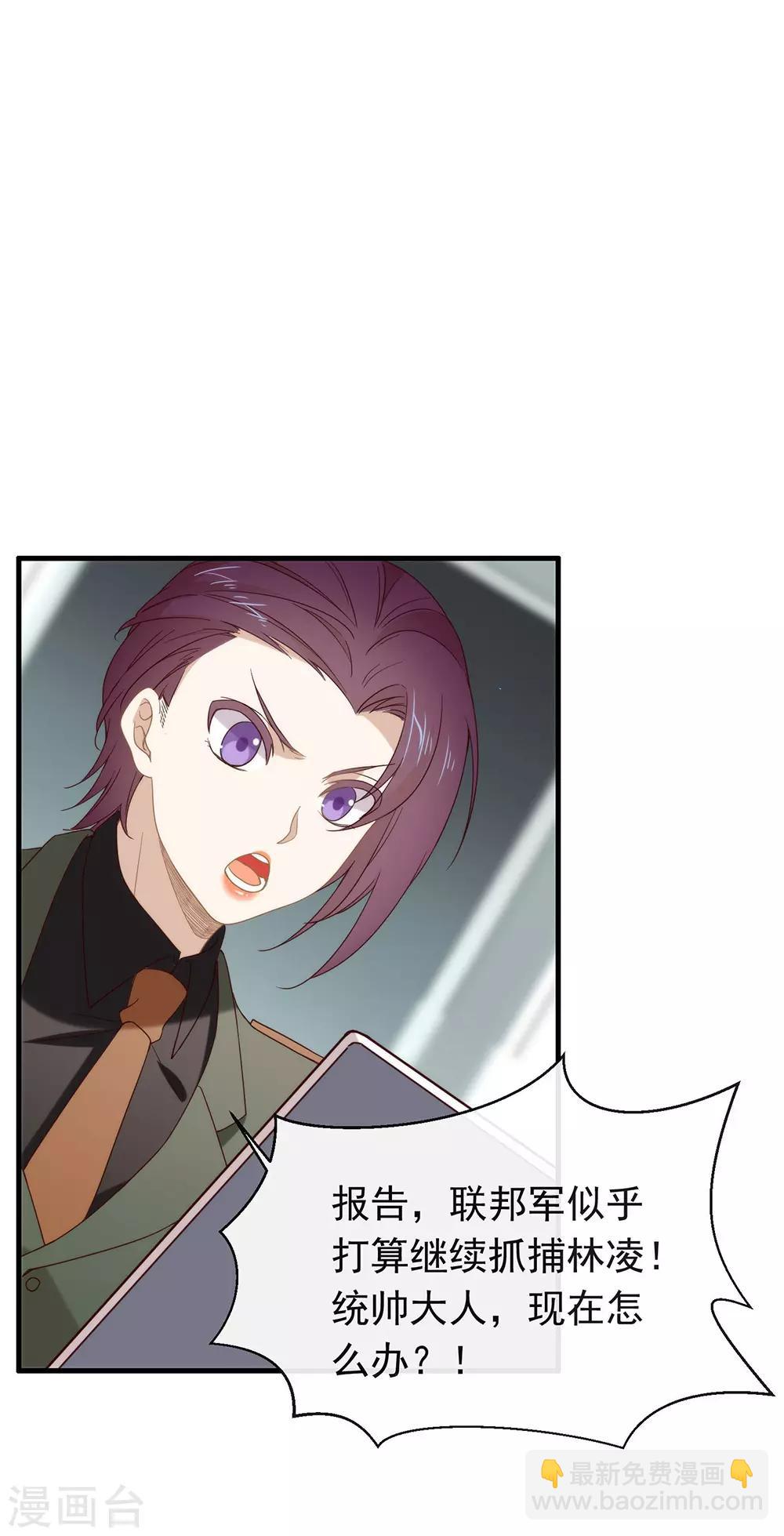 第88话 开花的方法-第91话