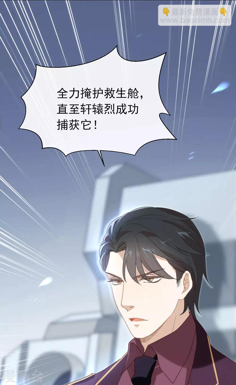 第88话 开花的方法-第91话