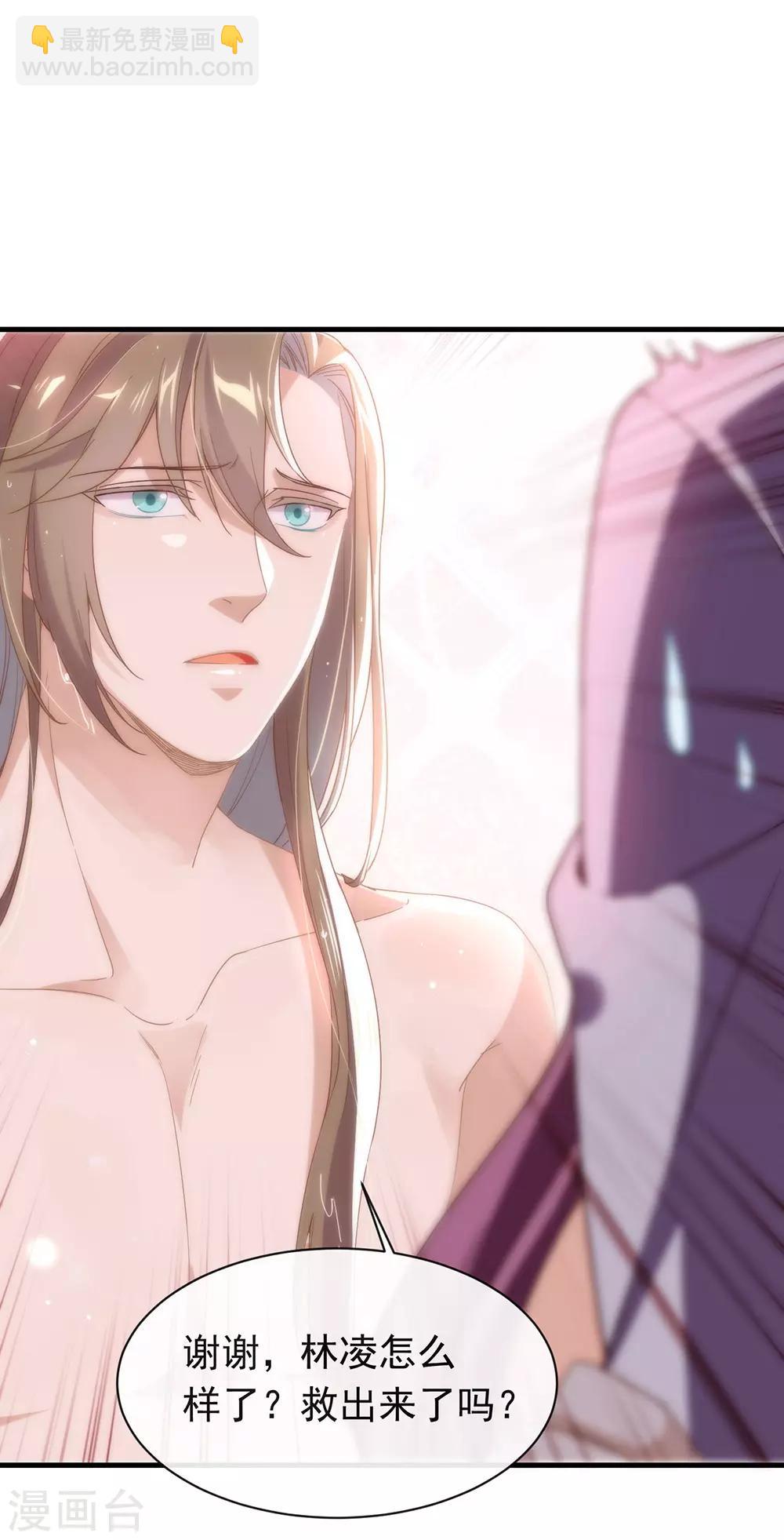 第88话 开花的方法-第91话