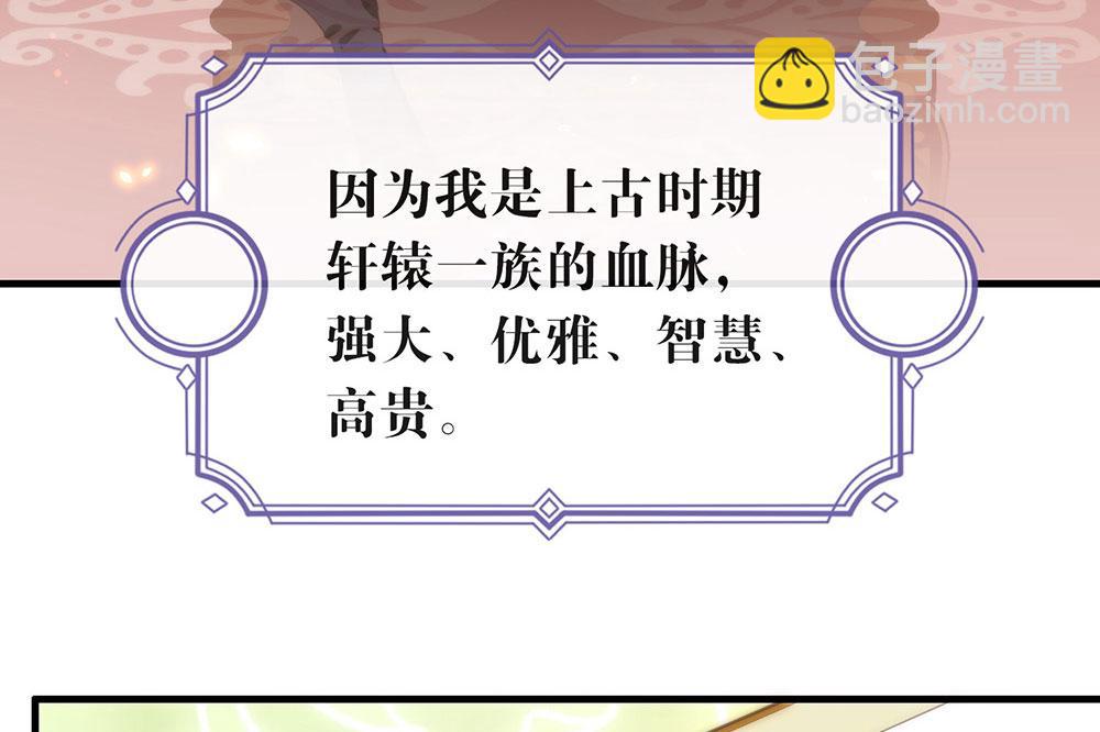 番外04 我，与众不同(1/3)-第93话