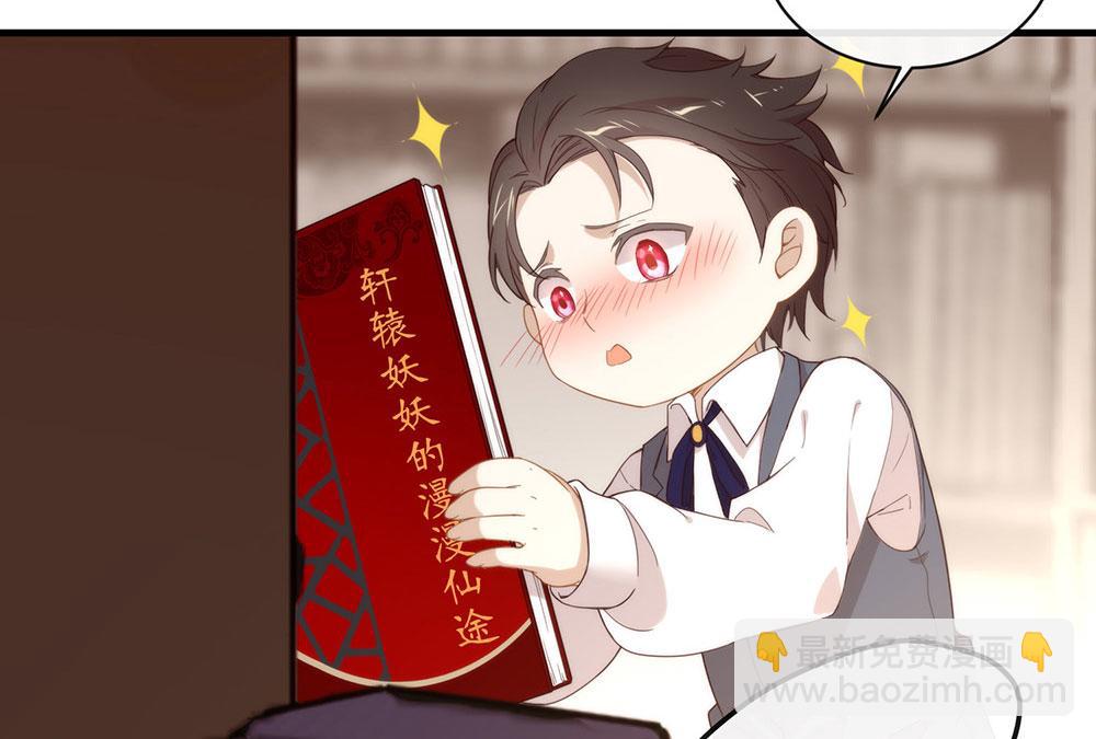 番外04 我，与众不同(1/3)-第93话