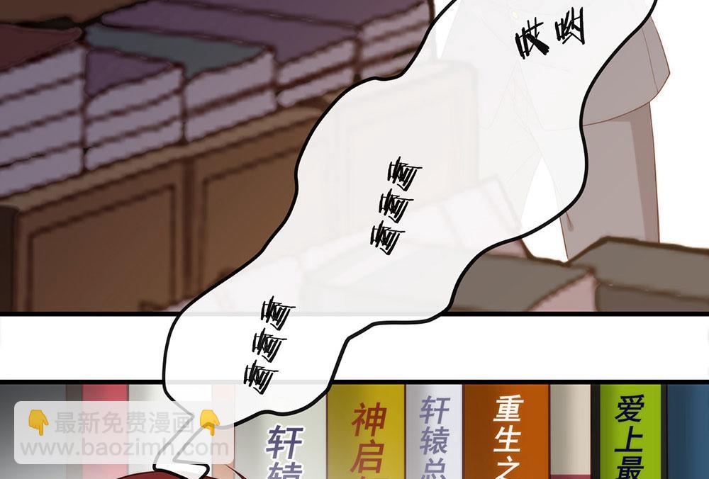 番外04 我，与众不同(1/3)-第93话