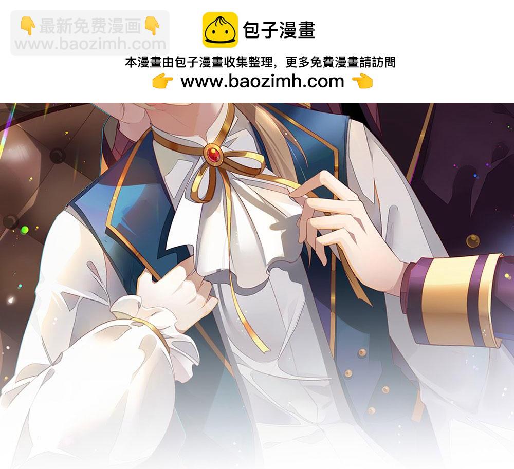 番外04 我，与众不同(1/3)-第93话