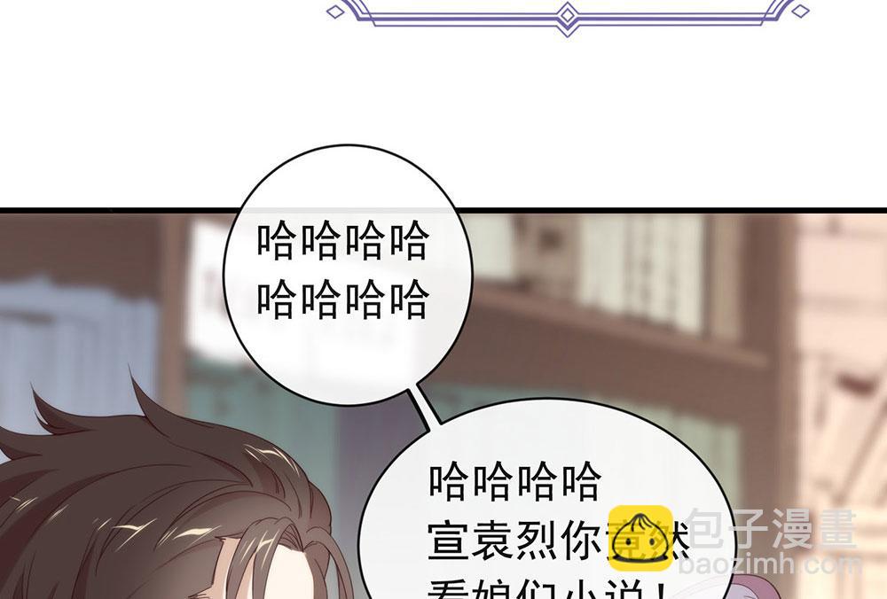 番外04 我，与众不同(1/3)-第93话