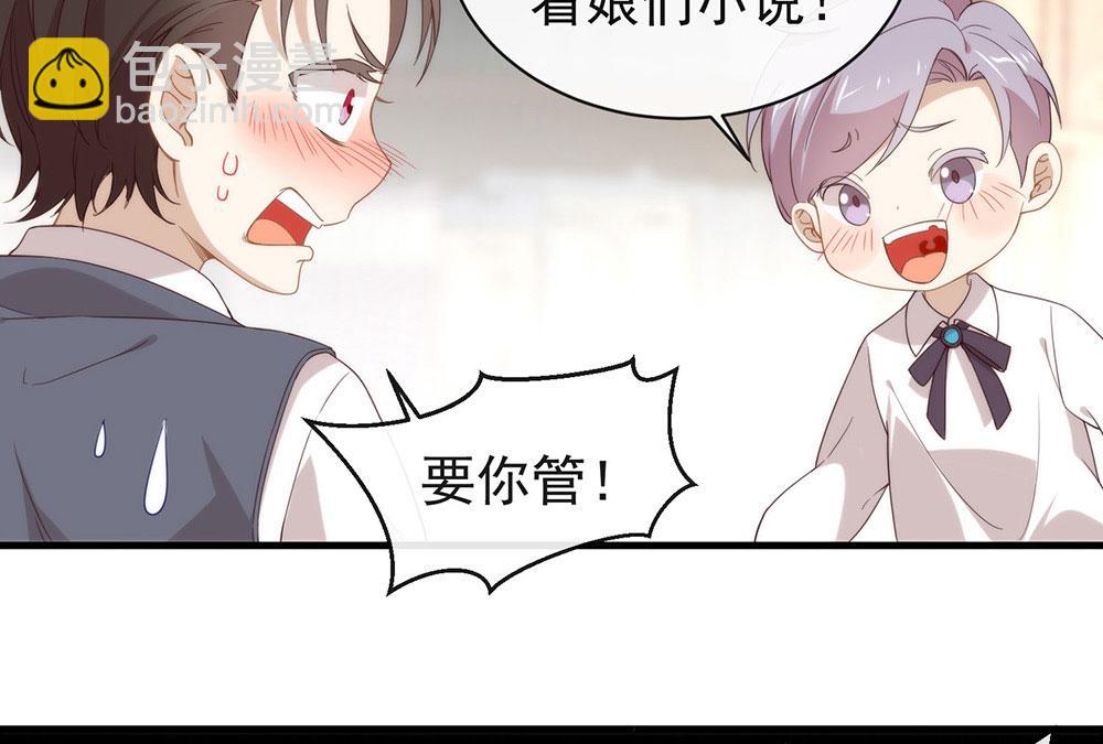 番外04 我，与众不同(1/3)-第93话