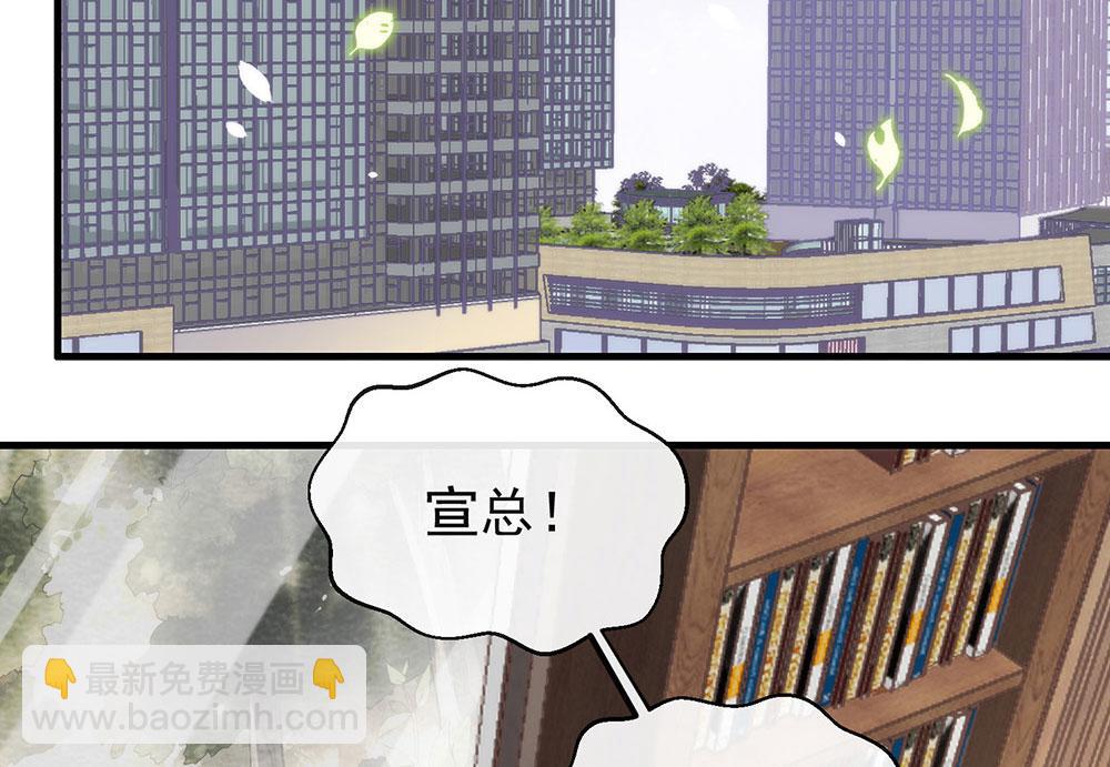 番外04 我，与众不同(1/3)-第93话