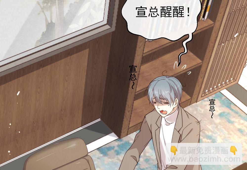 番外04 我，与众不同(1/3)-第93话