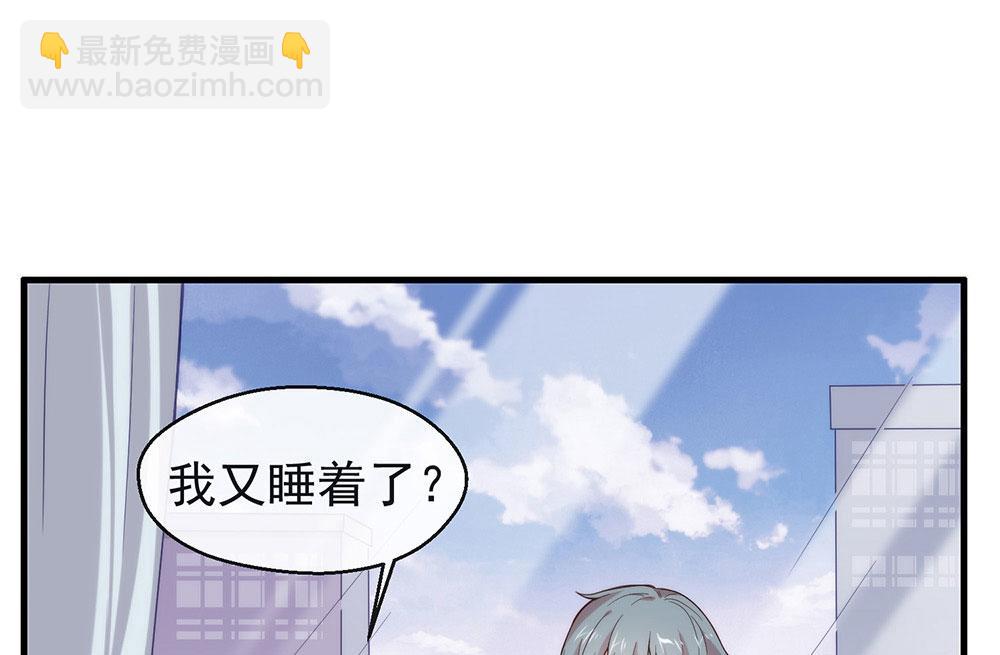 番外04 我，与众不同(1/3)-第93话