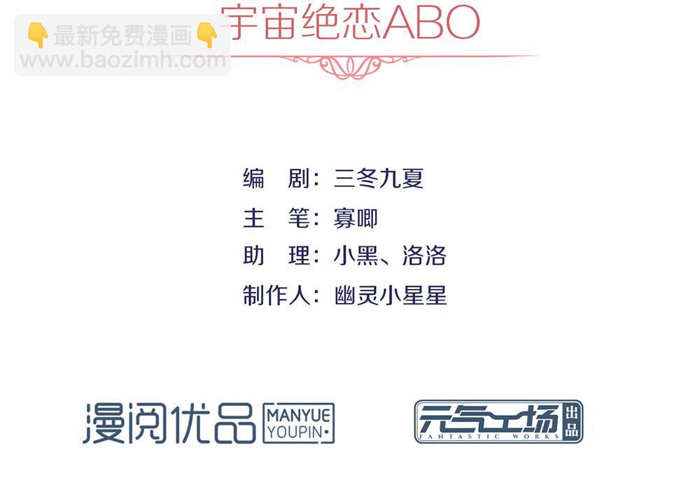 番外04 我，与众不同(1/3)-第93话