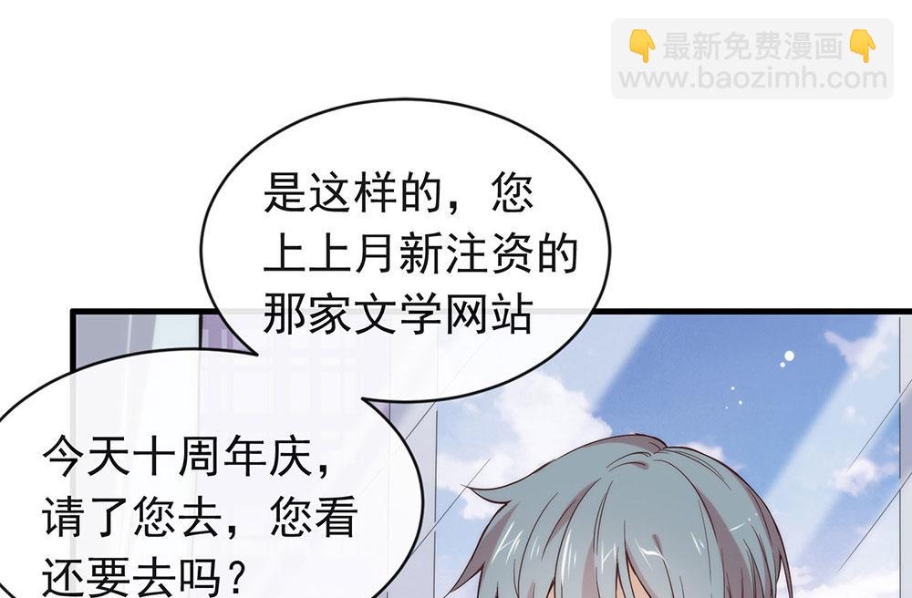 番外04 我，与众不同(1/3)-第93话