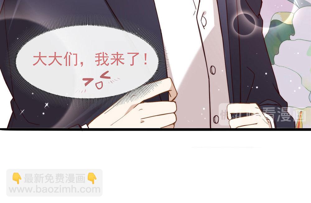 番外04 我，与众不同(1/3)-第93话