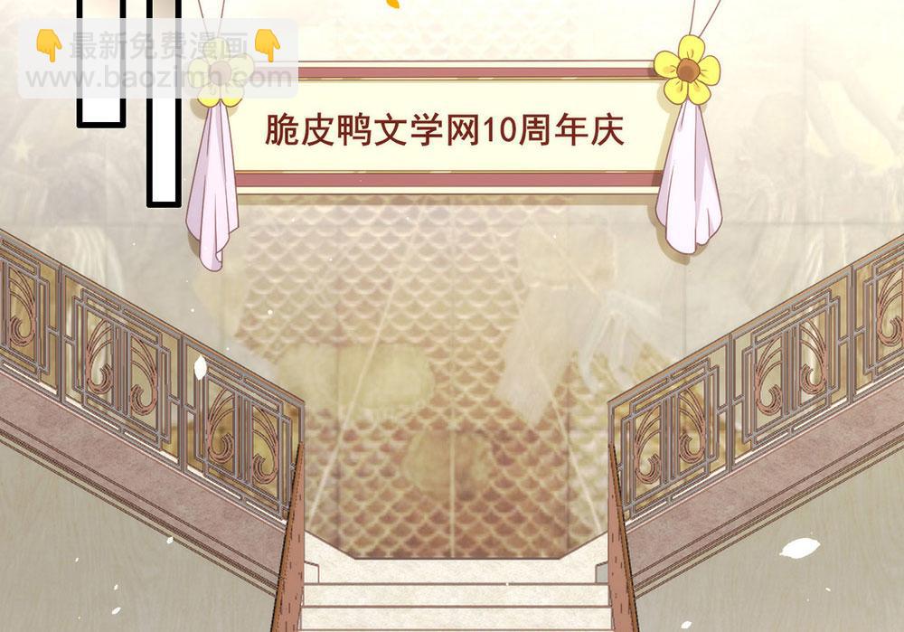 番外04 我，与众不同(1/3)-第93话