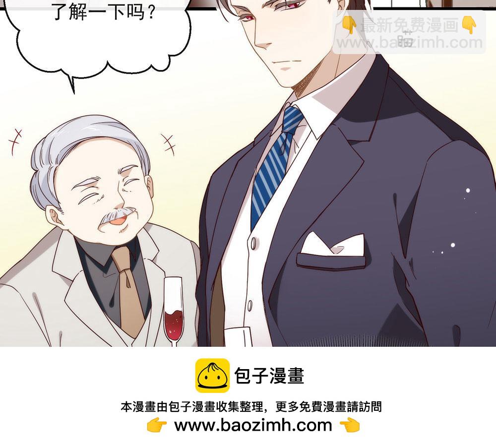 番外04 我，与众不同(1/3)-第93话