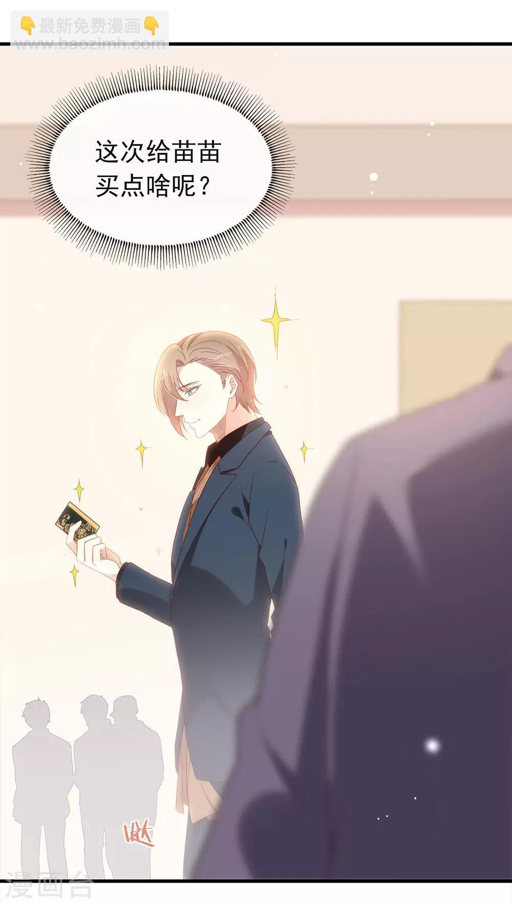 第91话 绝对有阴谋-第95话