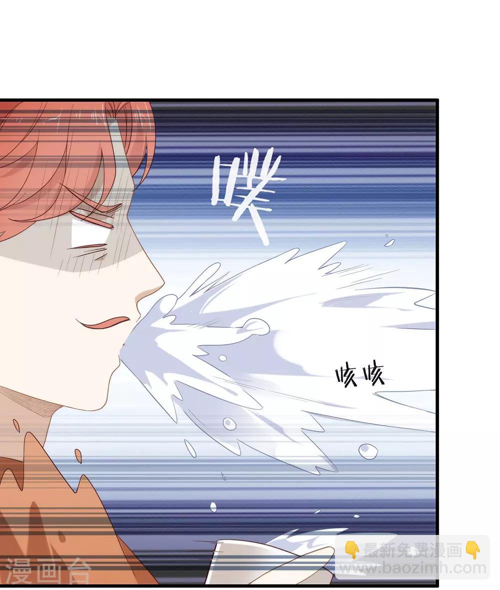 第91话 绝对有阴谋-第95话