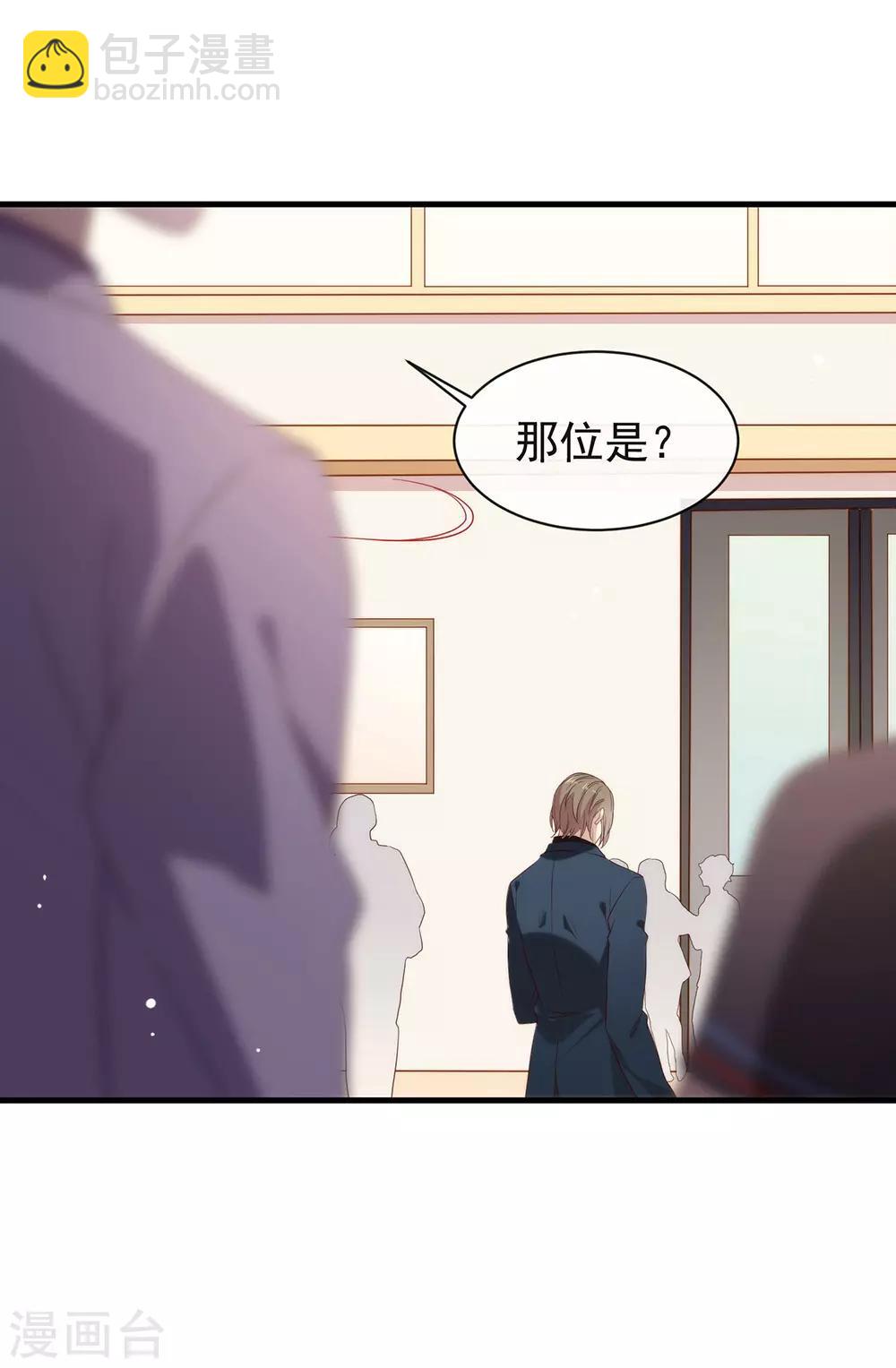 第91话 绝对有阴谋-第95话