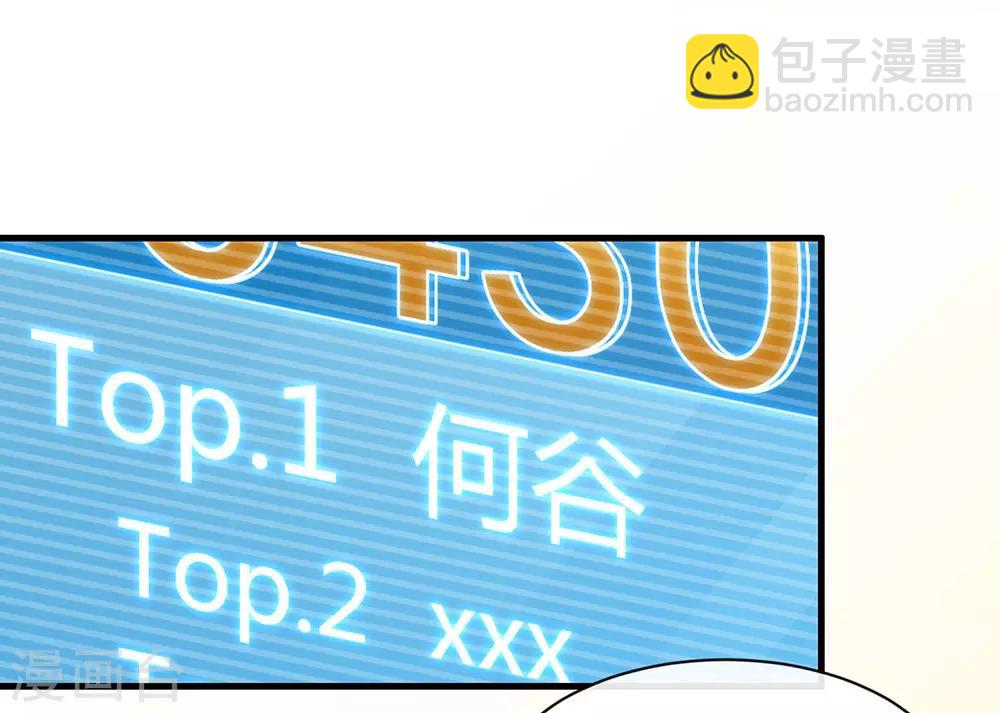 第91话 绝对有阴谋-第95话