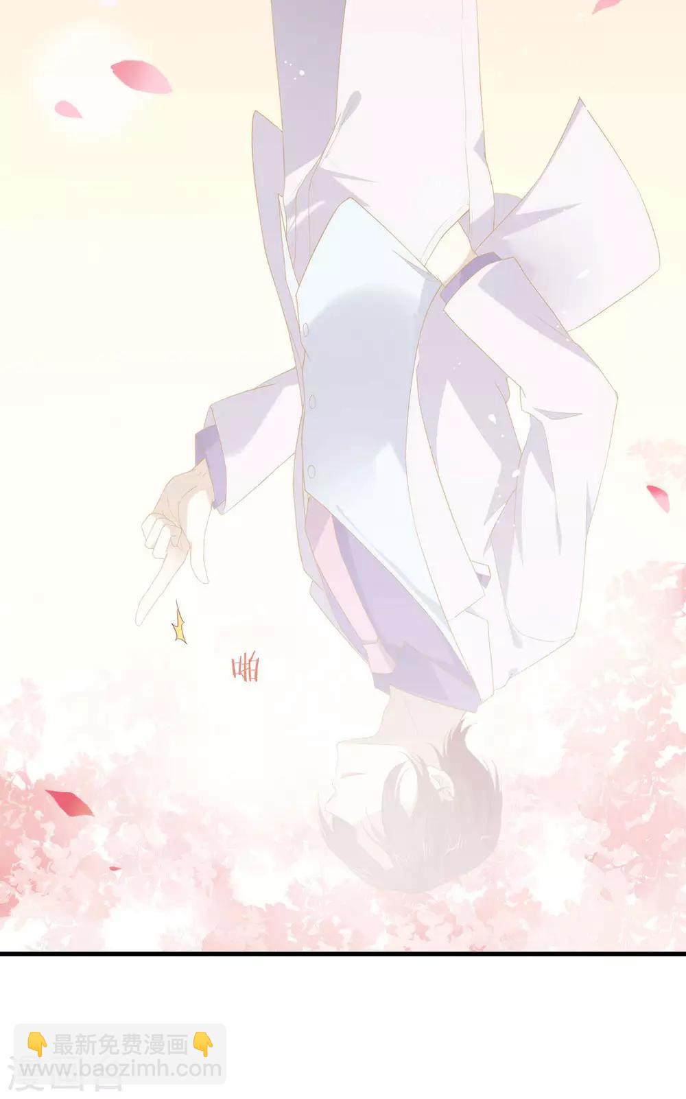 第91话 绝对有阴谋-第95话