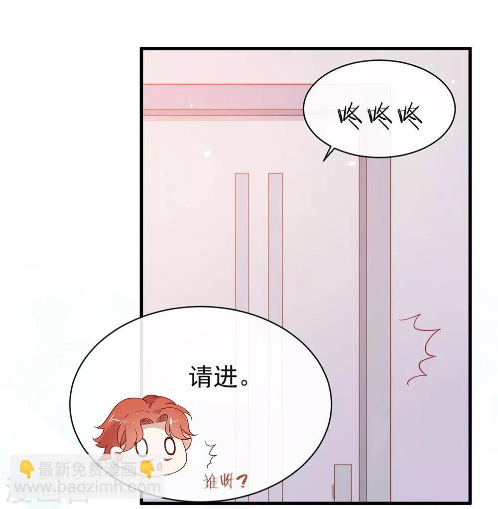 第91话 绝对有阴谋-第95话