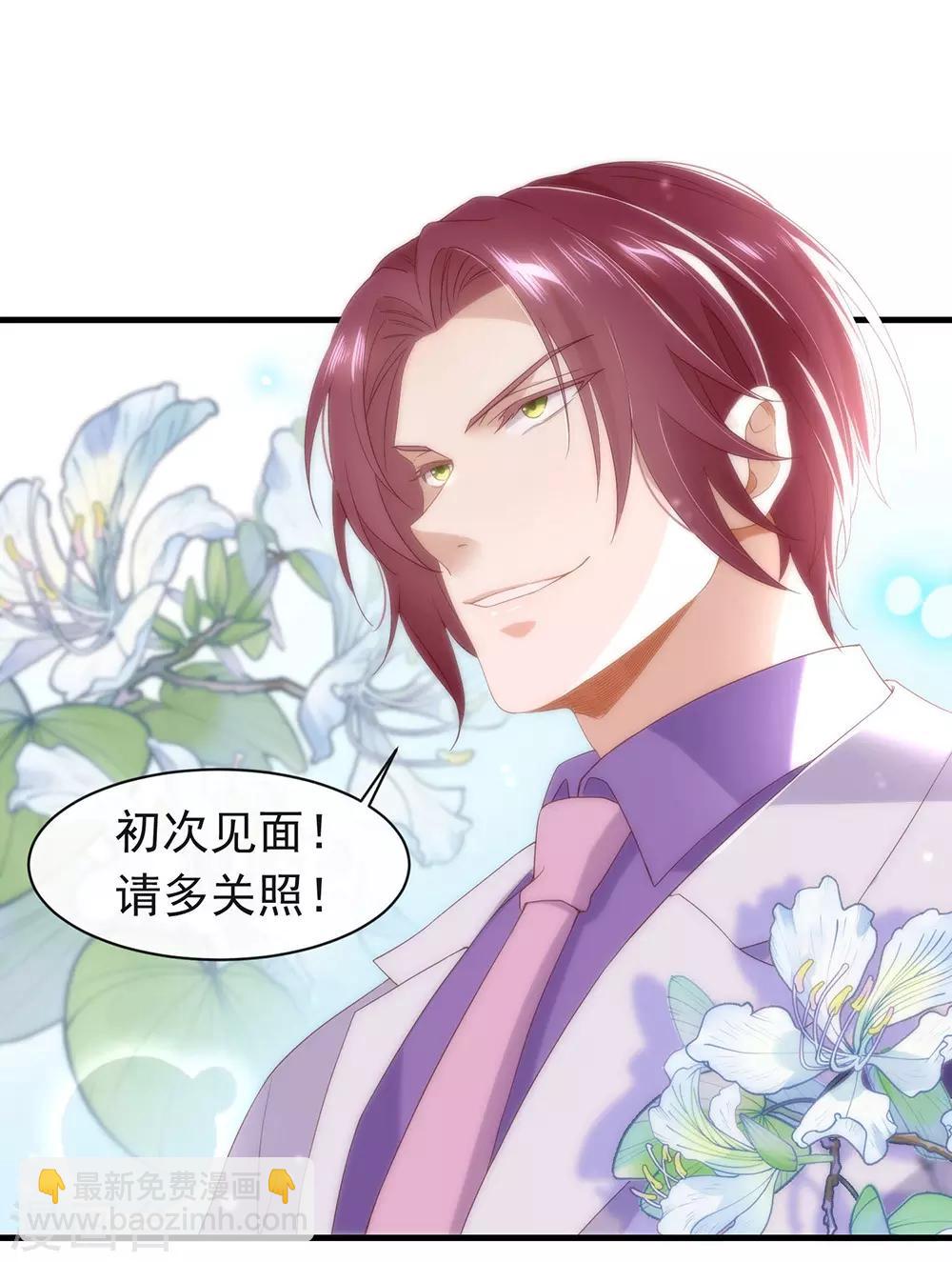 第91话 绝对有阴谋-第95话