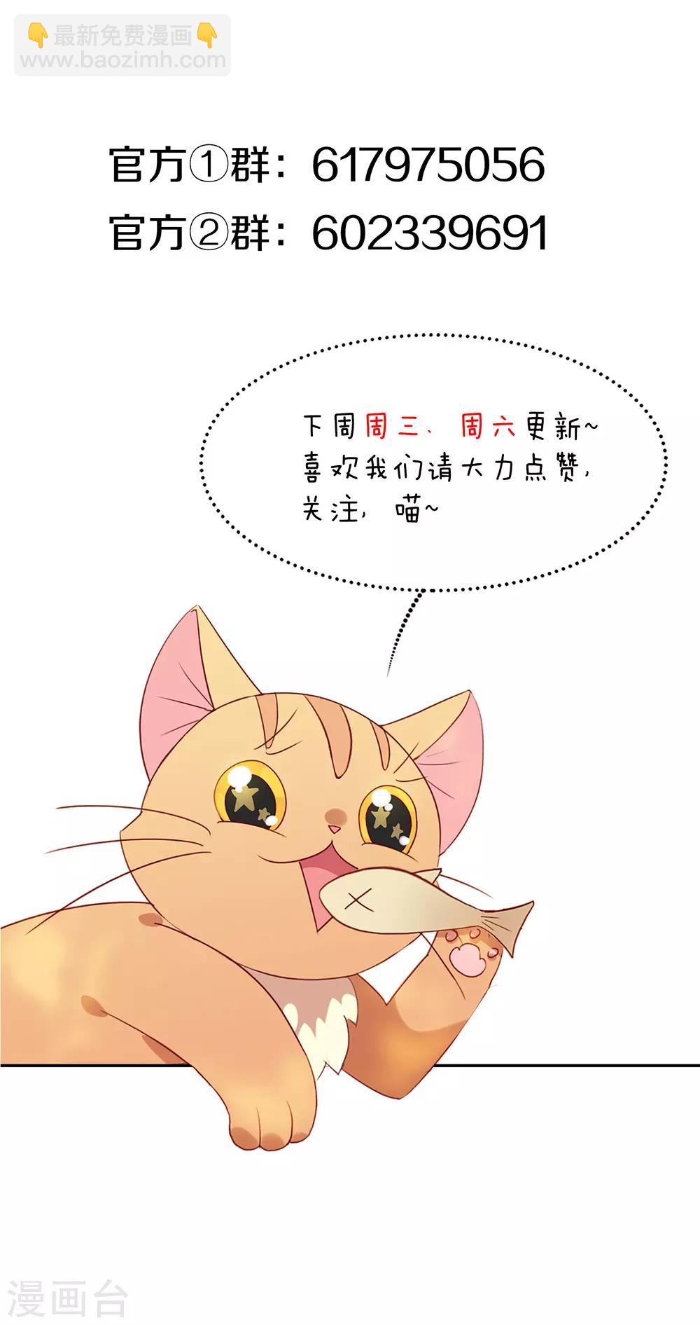 第91话 绝对有阴谋-第95话