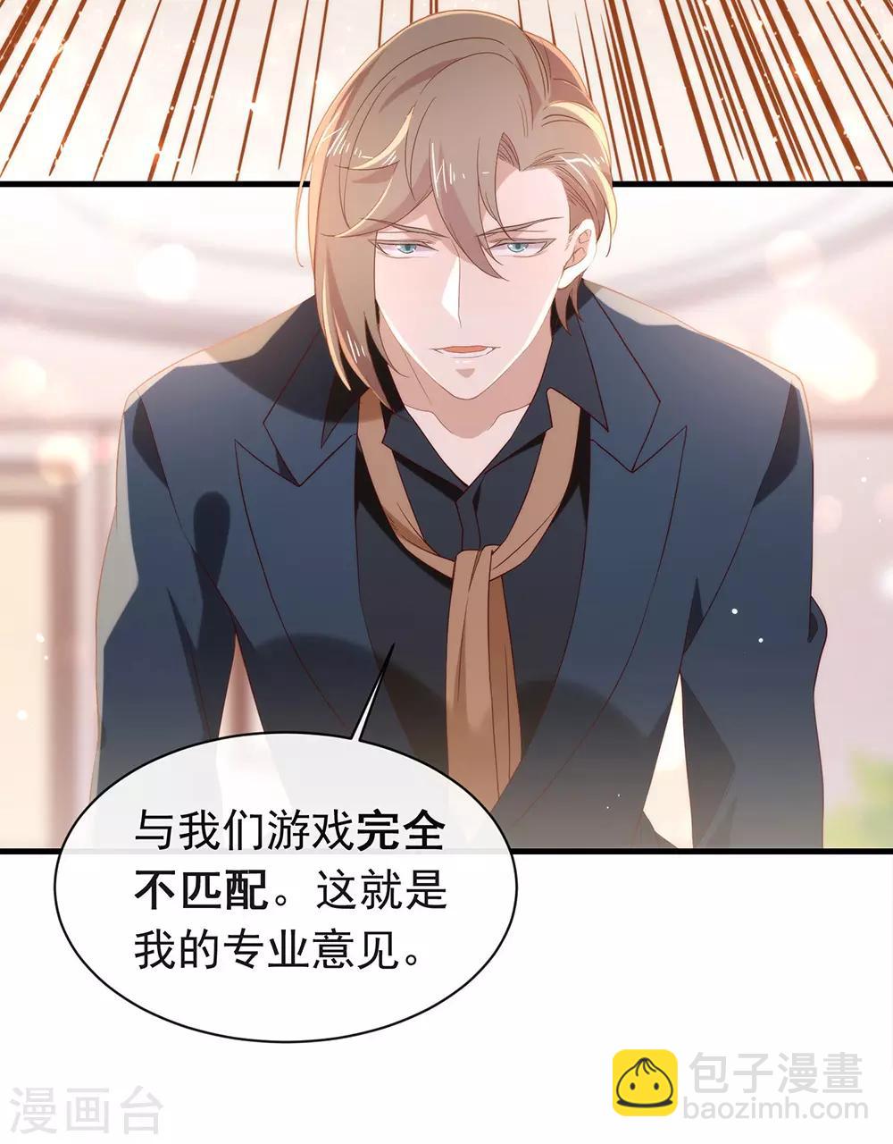 第91话 绝对有阴谋-第95话