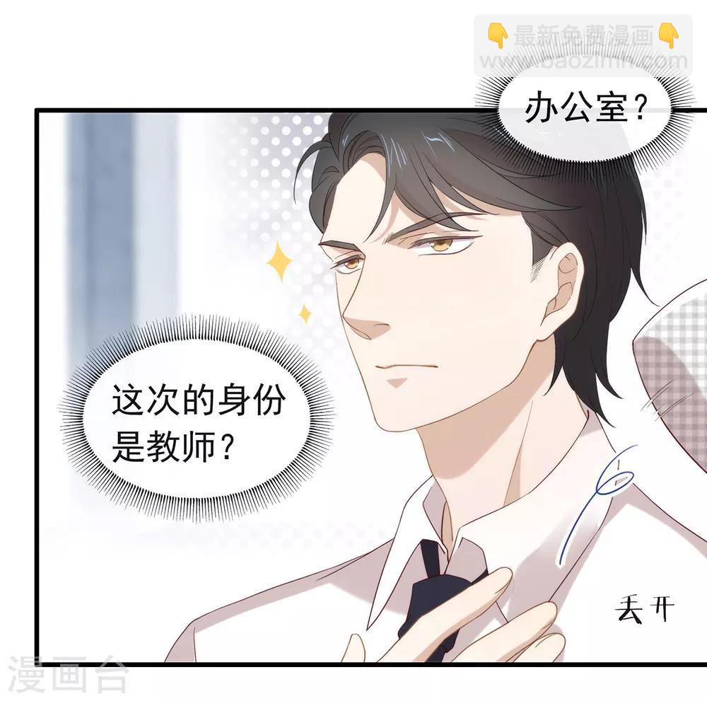 第93话 青葱之恋开启(1/2)-第97话