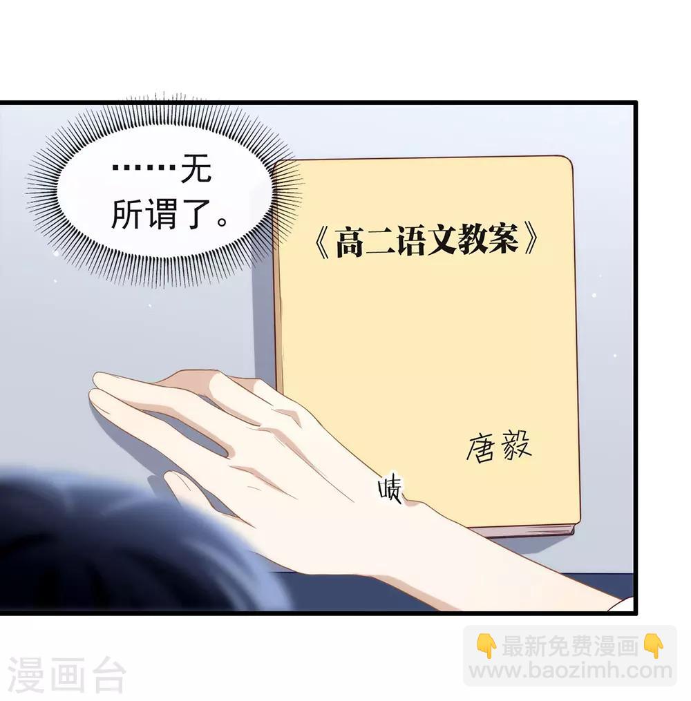 第93话 青葱之恋开启(1/2)-第97话