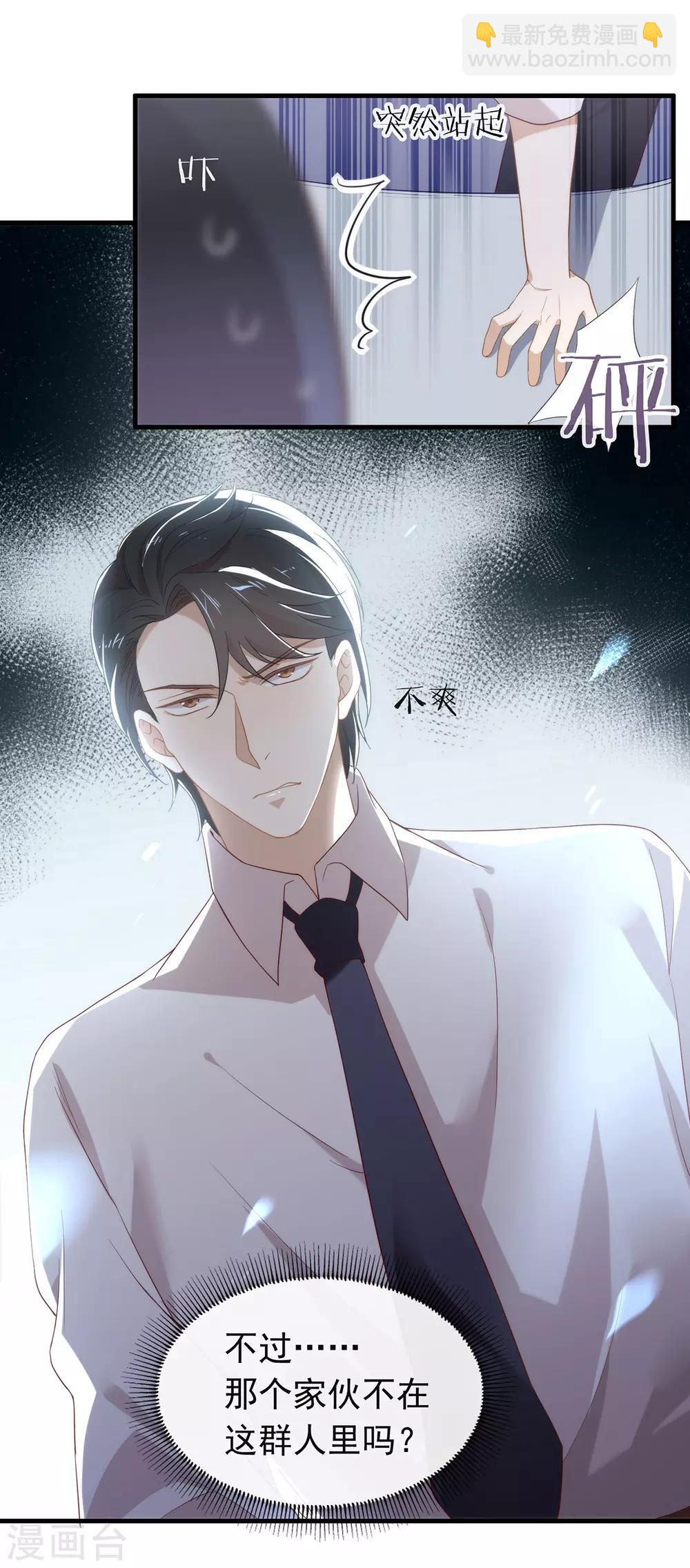 第93话 青葱之恋开启(1/2)-第97话