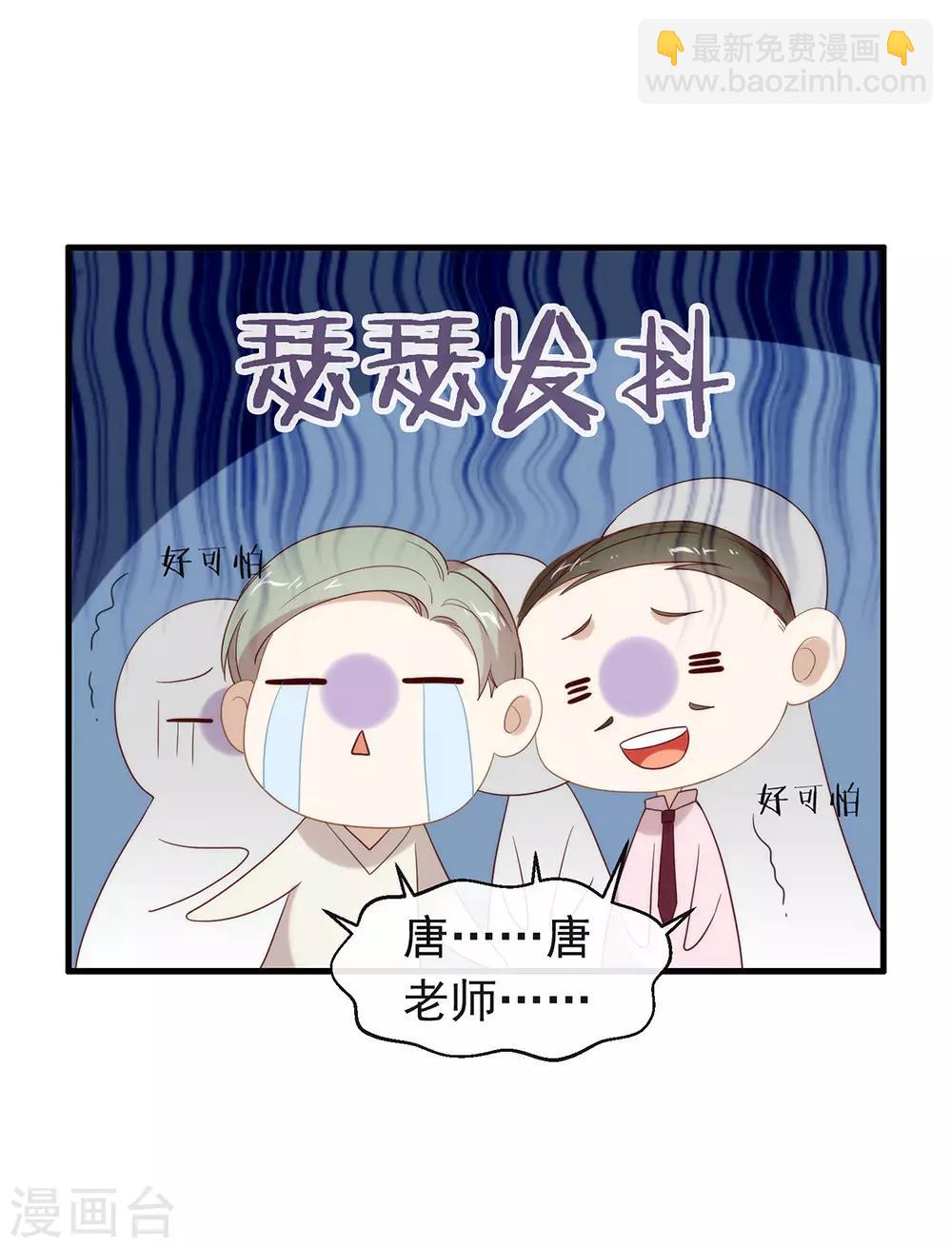 第93话 青葱之恋开启(1/2)-第97话