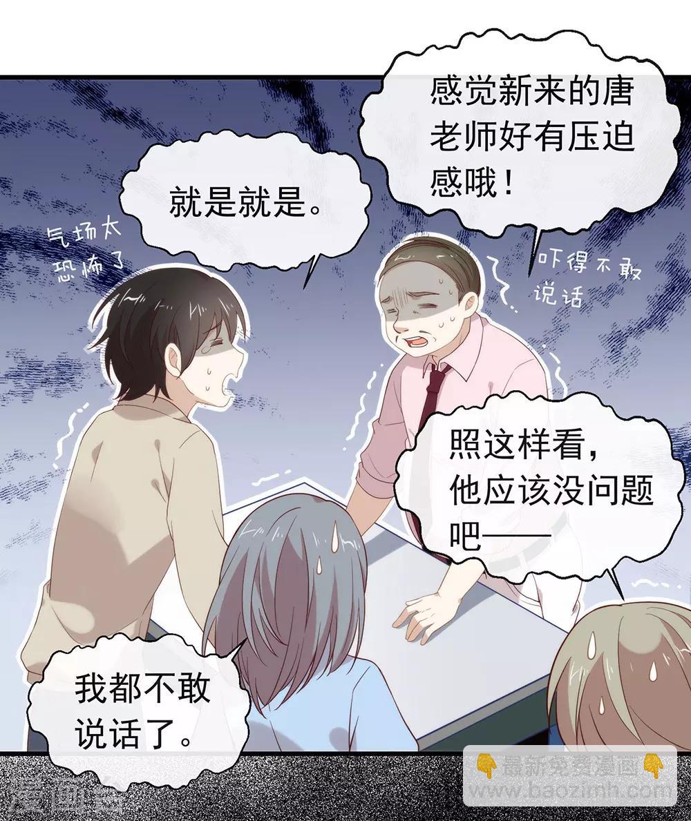 第93话 青葱之恋开启(1/2)-第97话