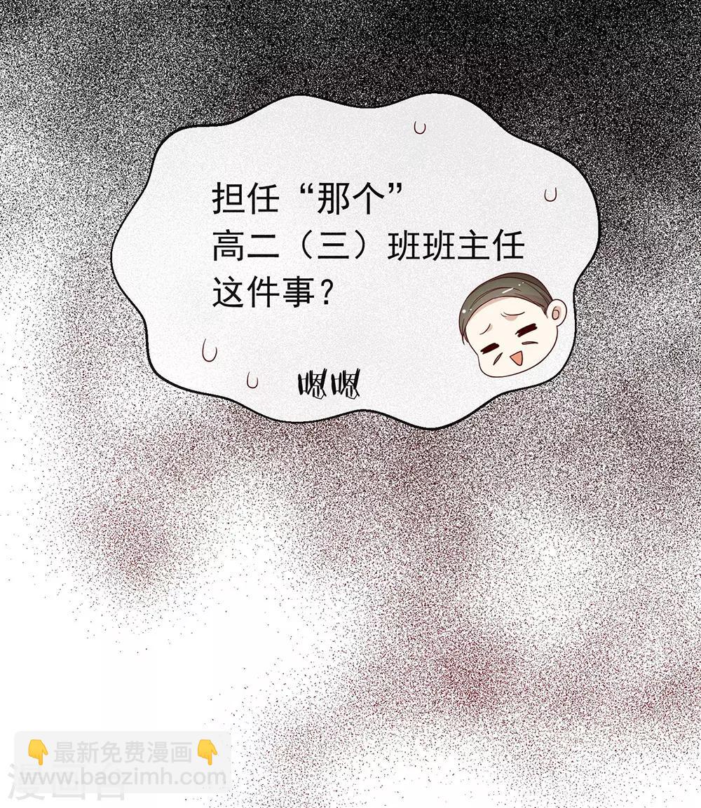 第93话 青葱之恋开启(1/2)-第97话