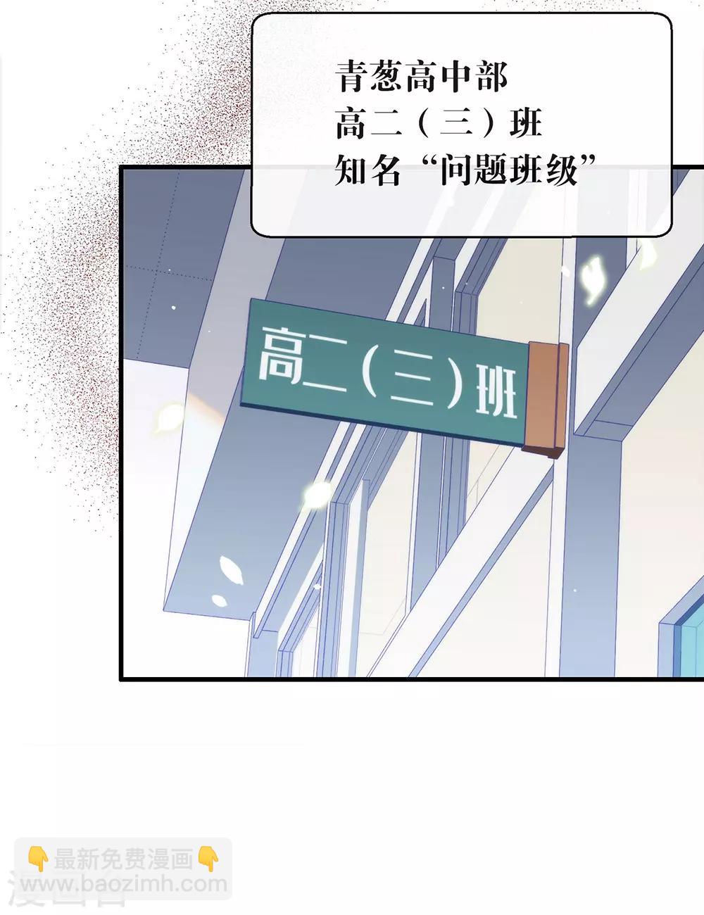 第93话 青葱之恋开启(1/2)-第97话