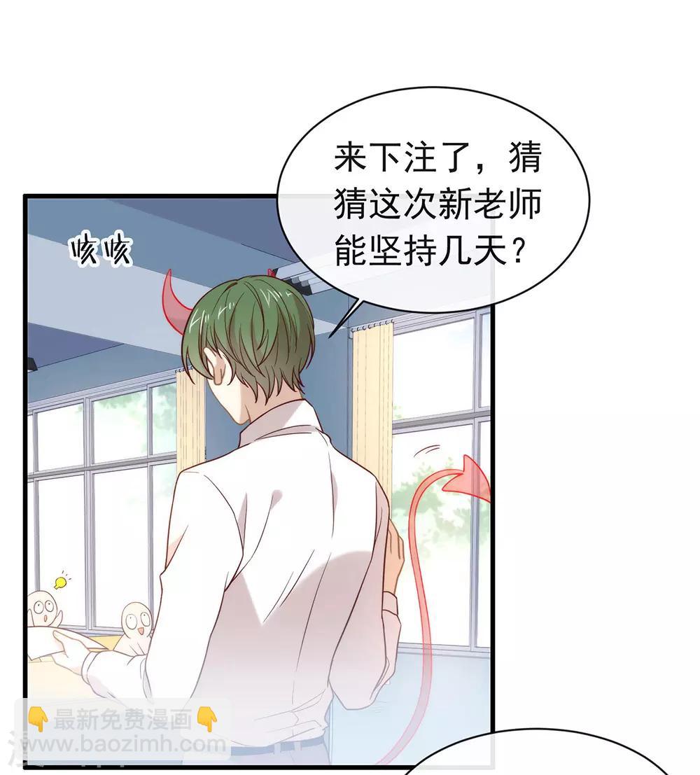 第93话 青葱之恋开启(1/2)-第97话