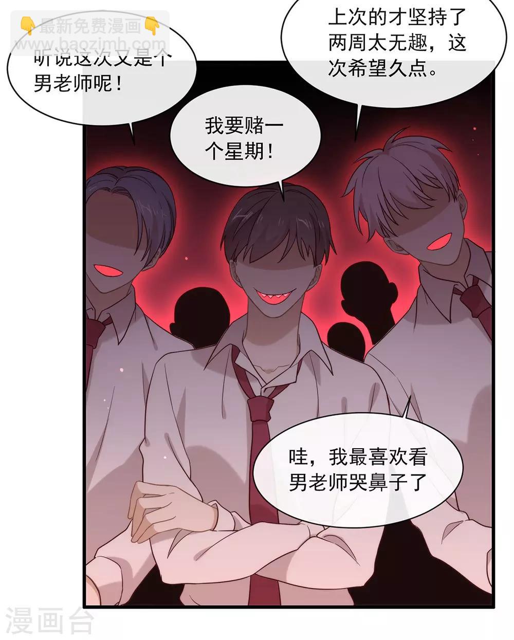 第93话 青葱之恋开启(1/2)-第97话