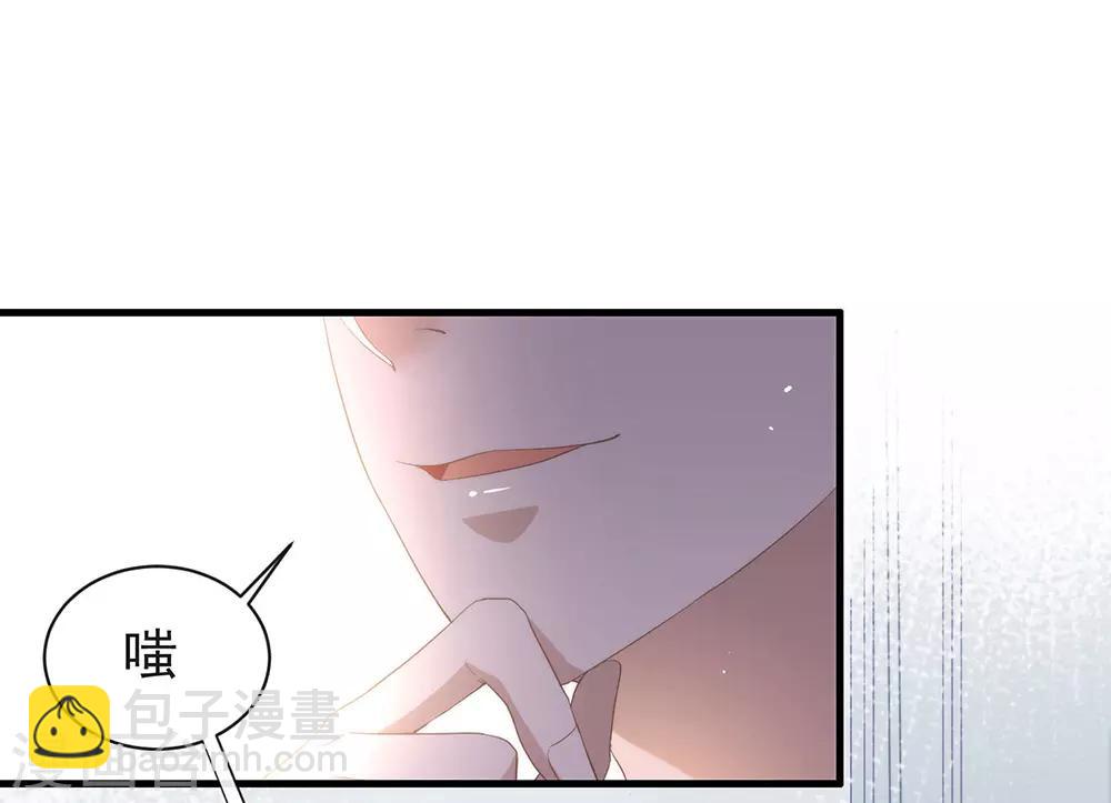 第93话 青葱之恋开启(1/2)-第97话