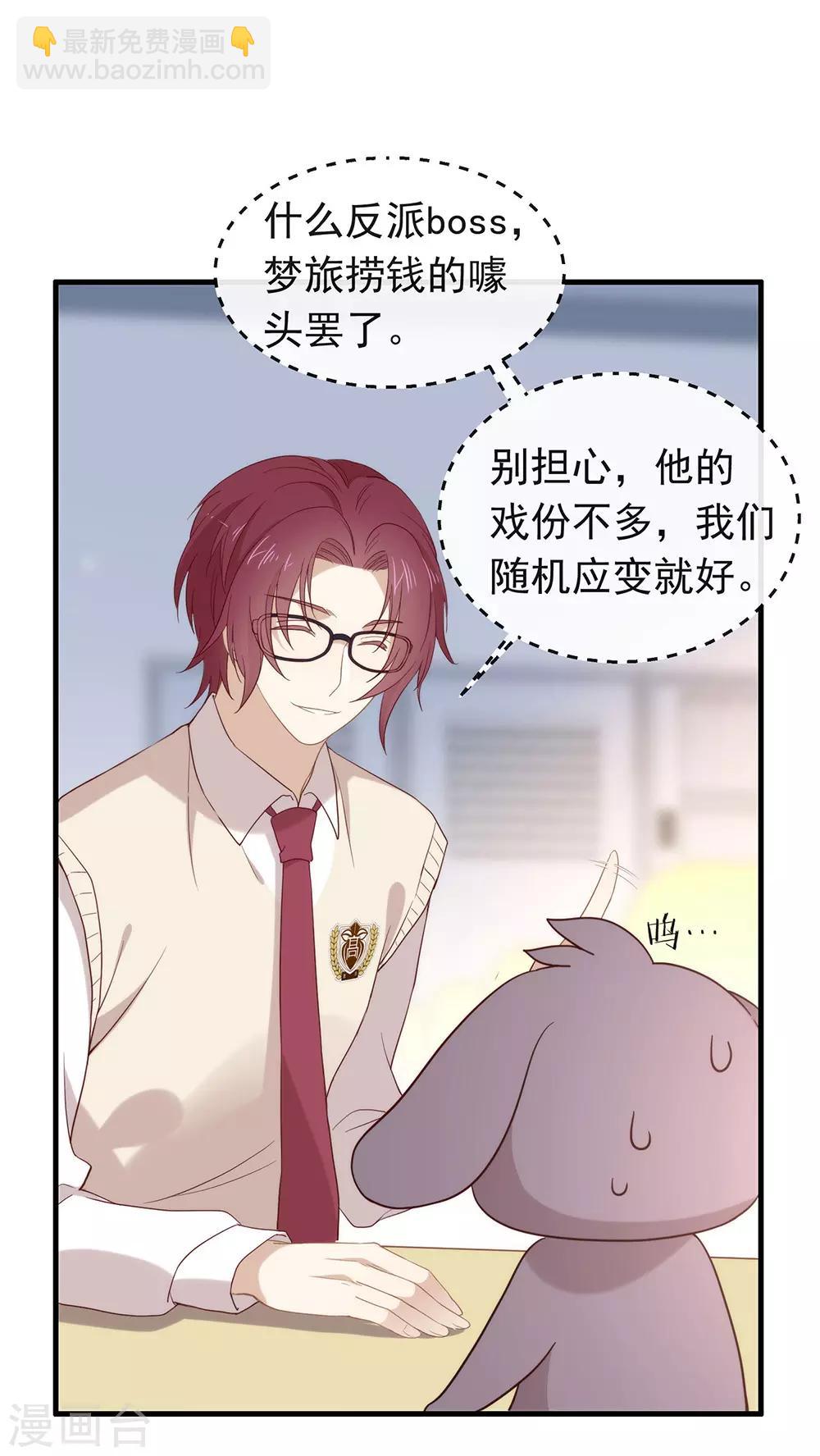 第93话 青葱之恋开启(1/2)-第97话