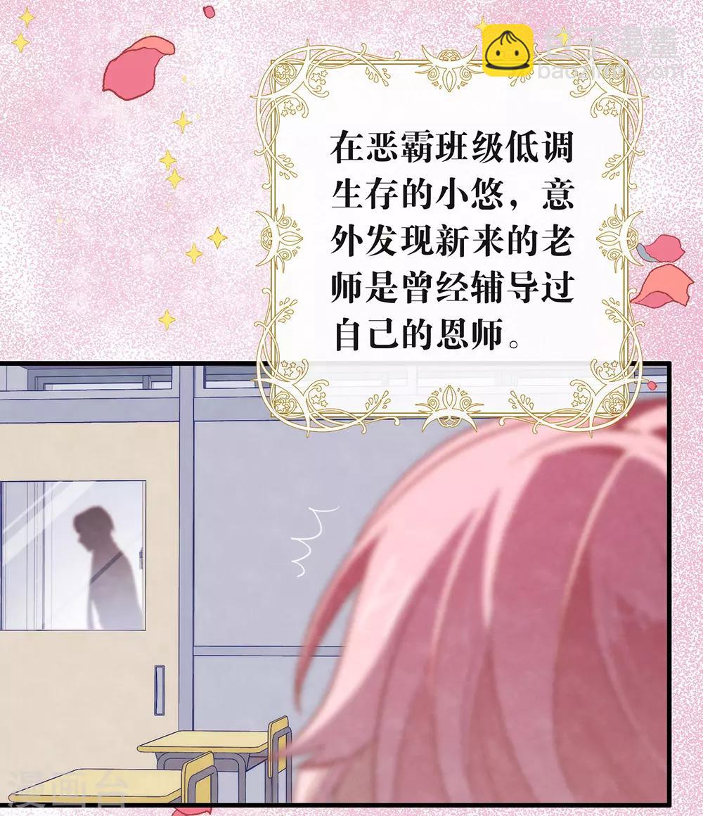 第93话 青葱之恋开启(1/2)-第97话