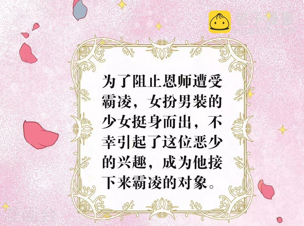 第93话 青葱之恋开启(1/2)-第97话