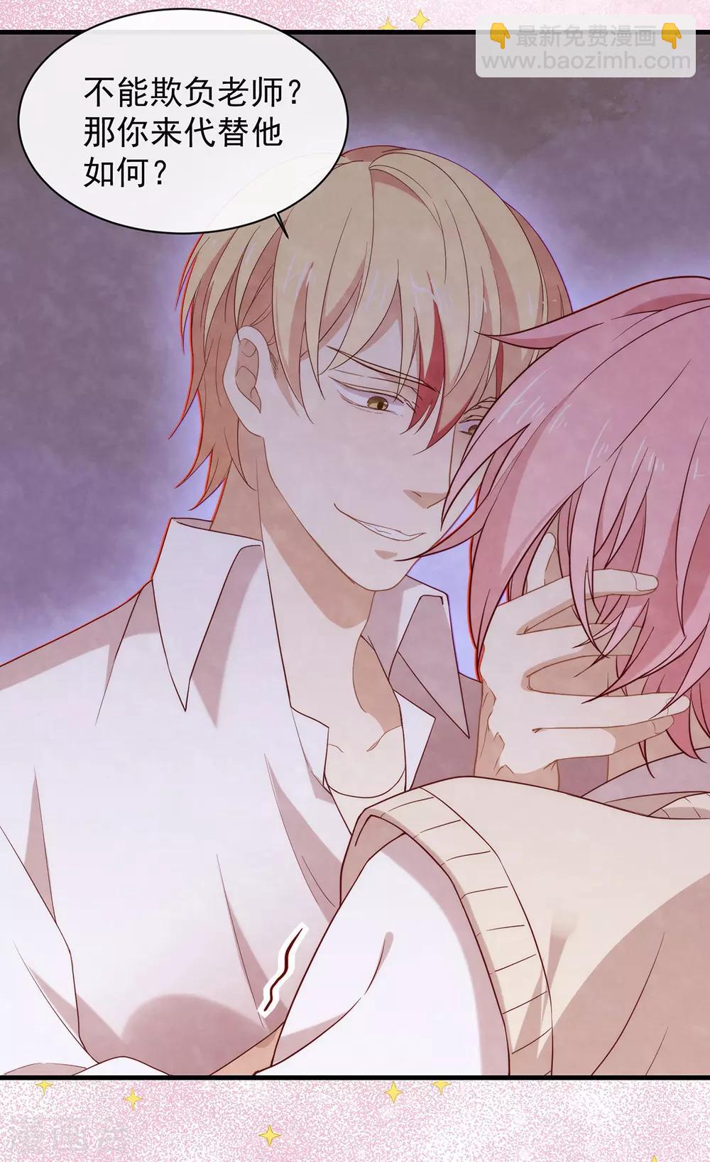 第93话 青葱之恋开启(1/2)-第97话