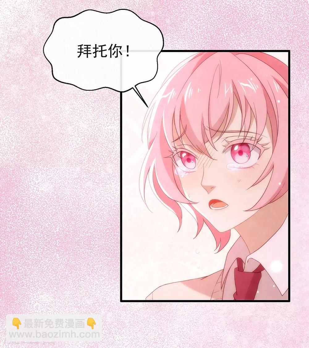 第93话 青葱之恋开启(1/2)-第97话