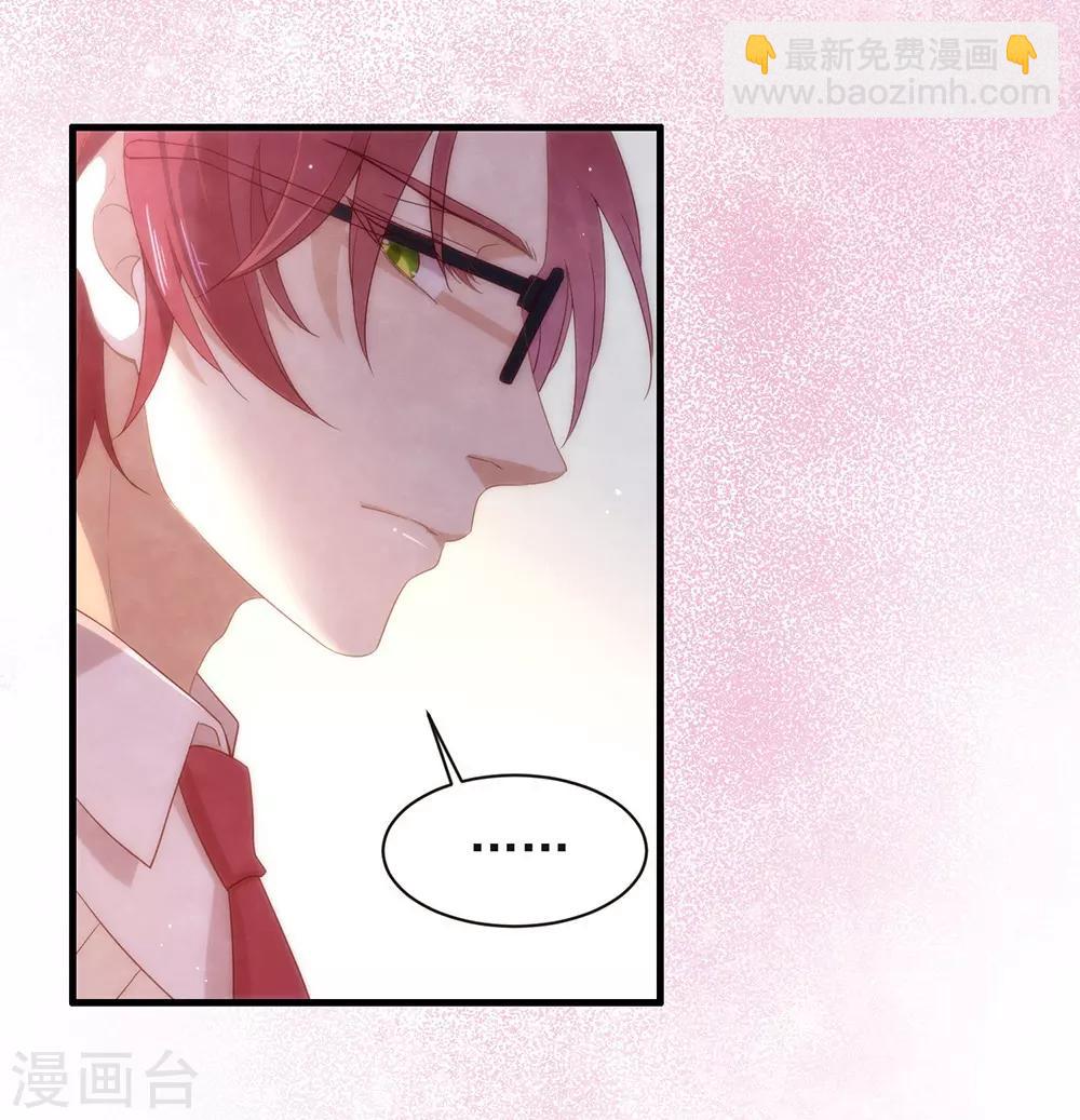 第93话 青葱之恋开启(1/2)-第97话