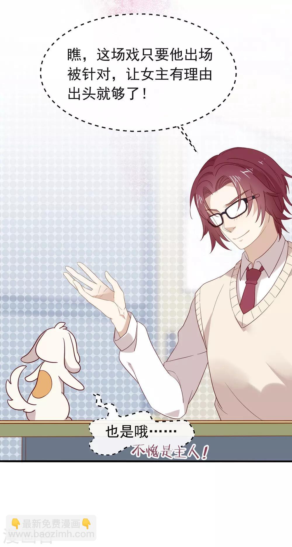 第93话 青葱之恋开启(1/2)-第97话